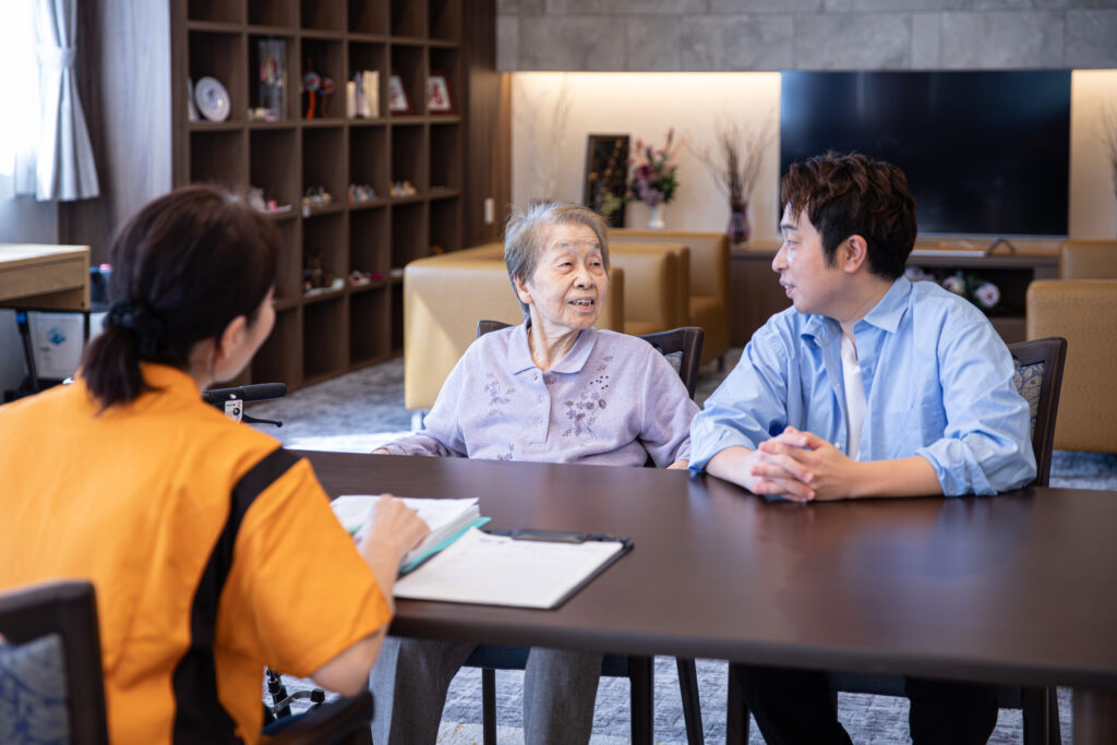 離れていても安心