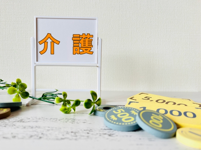 要介護2でもらえるお金はある？利用できるサービスやよくある質問も解説