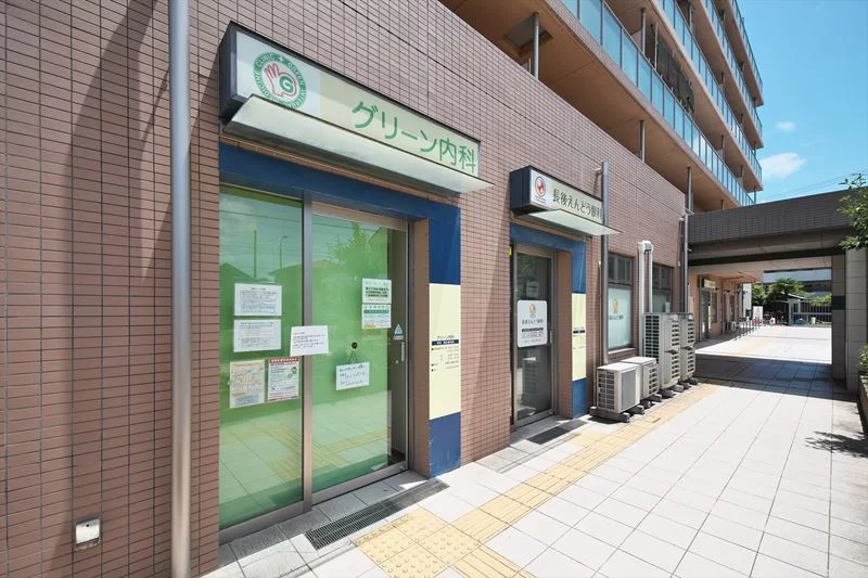 クリニックモール併設