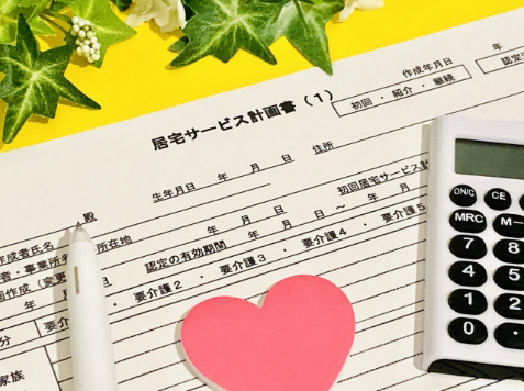 要介護5のケース別ケアプラン例｜状態像や受けられるサービス一覧も紹介