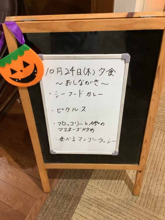 今回は海の幸たっぷりシーフードカレー