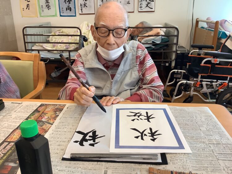 何歳になっても上達は可能？！デイサービス ️で習字の特訓