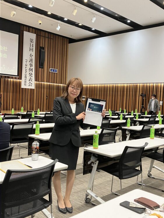 緊張とワクワク！初めての事例発表会へ