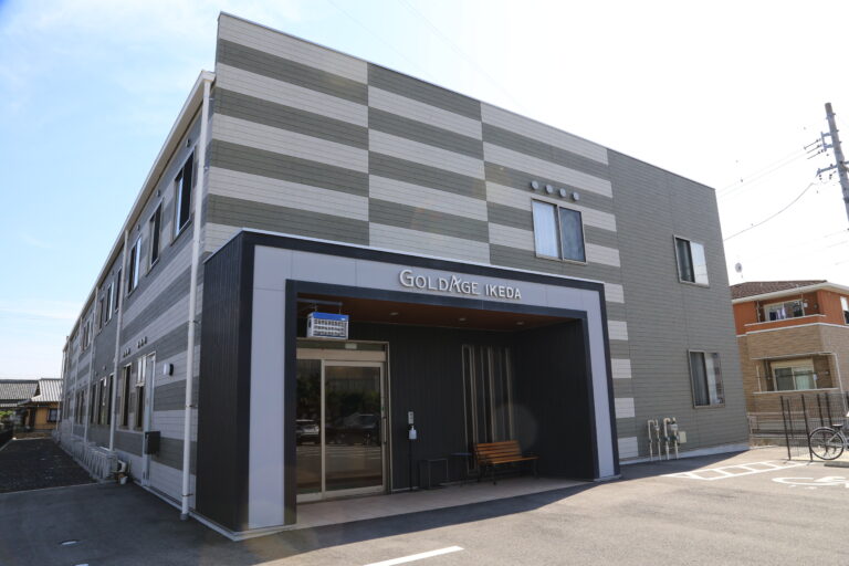 ゴールドエイジ 池田