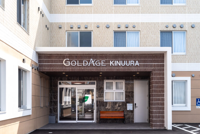 ゴールドエイジ 衣浦