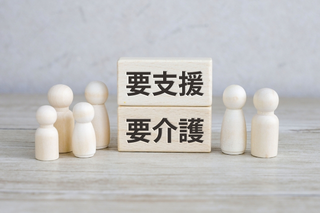 【一覧表】要介護度の判断基準｜それぞれの状態像や利用率が多いサービスも