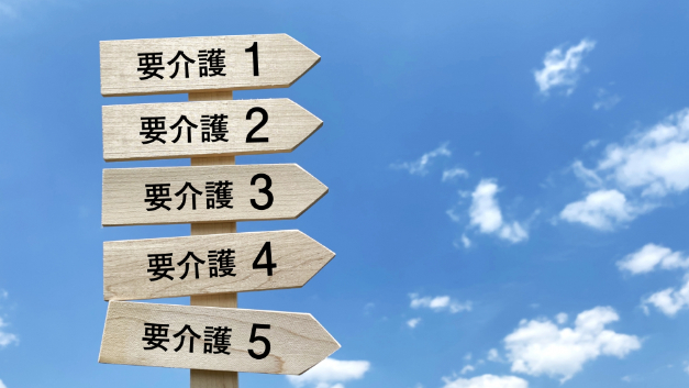 要介護5の状態とは？心身機能の維持・改善で利用できるサービス一覧も紹介