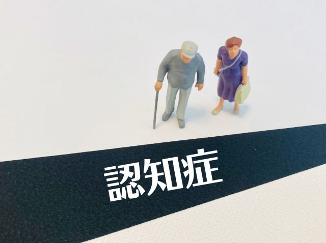 要介護1だと認知症状の程度はどのくらい？利用できるサービスや施設も解説