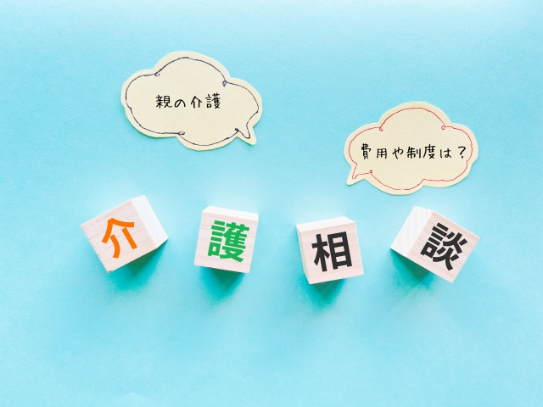 高額介護サービス費は特養でも適用される？計算方法や申請手順を解説