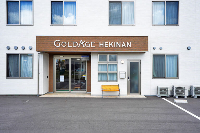 ゴールドエイジ 碧南