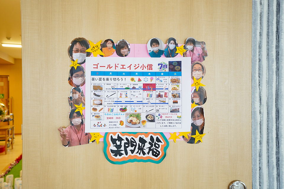 飽きのこないイベント実施