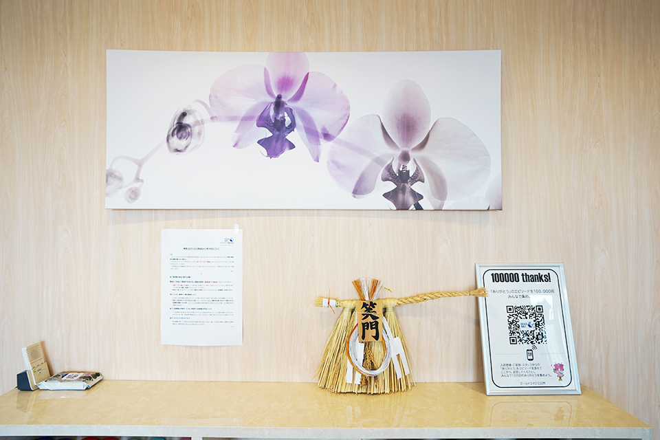 温かみのある空間づくり