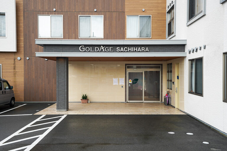 ゴールドエイジ 佐千原