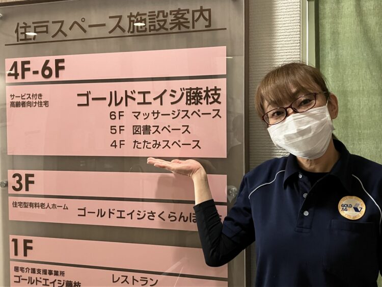 今日は何の日？